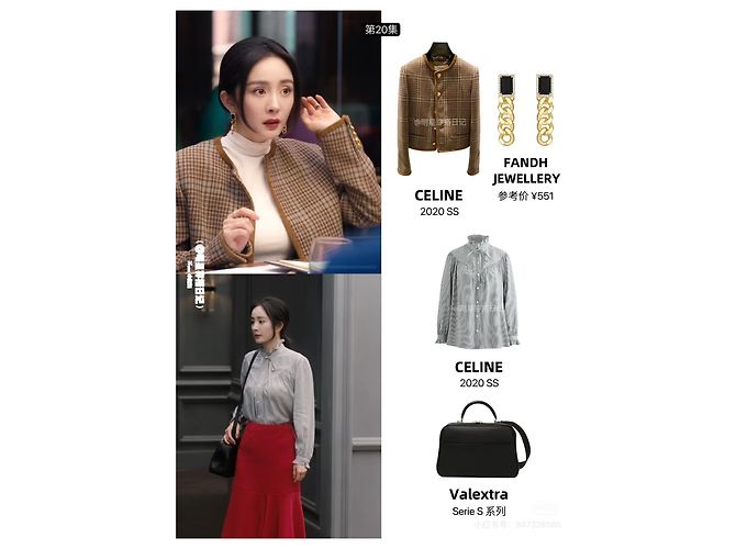 Céline Tweed Jacke Kariert Mehrfarbig - Ansicht 5