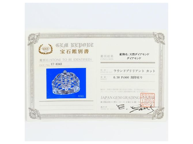 Autre Marque Platin-Bandring mit Diamant - Ansicht 9