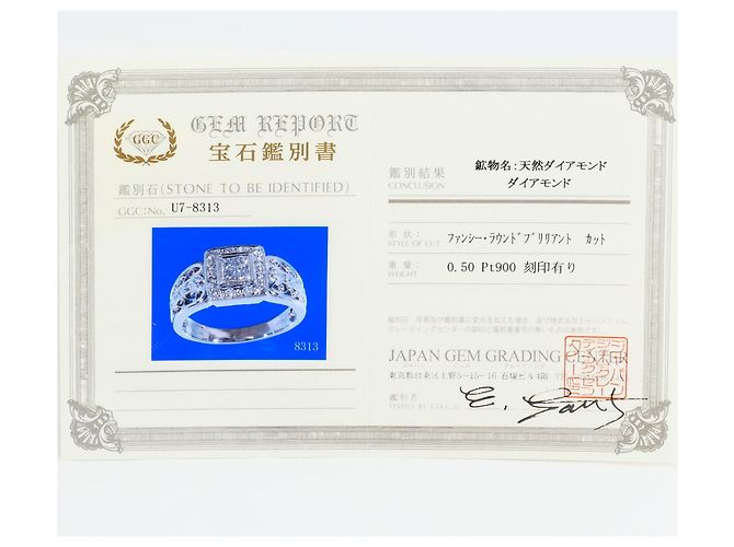 Autre Marque Anello fede in platino e diamanti - vista 9