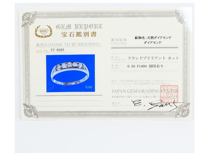 Autre Marque Platinum Band Ring with Diamond - view 9