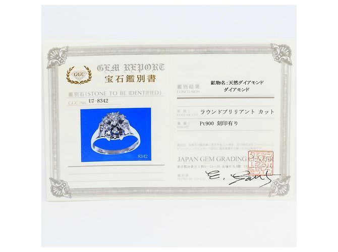 Autre Marque Platin-Bandring mit Diamant - Ansicht 8