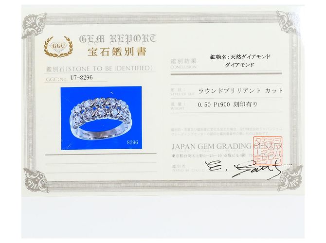 Autre Marque PT900 Platin-Ehering mit Diamant - Ansicht 9
