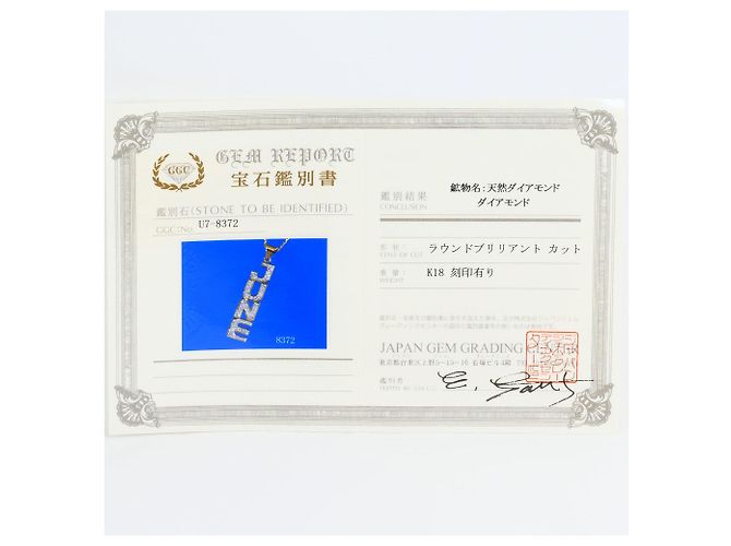Autre Marque 18K Goldkette mit Diamant - Ansicht 7