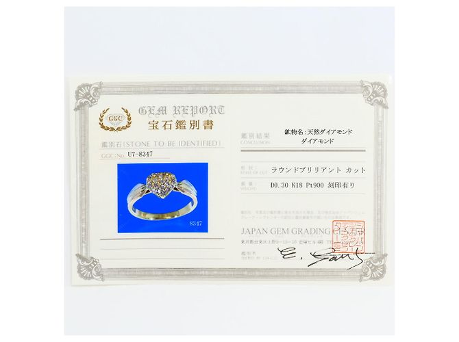 Autre Marque Platin- und Goldbandring mit Diamant - Ansicht 9