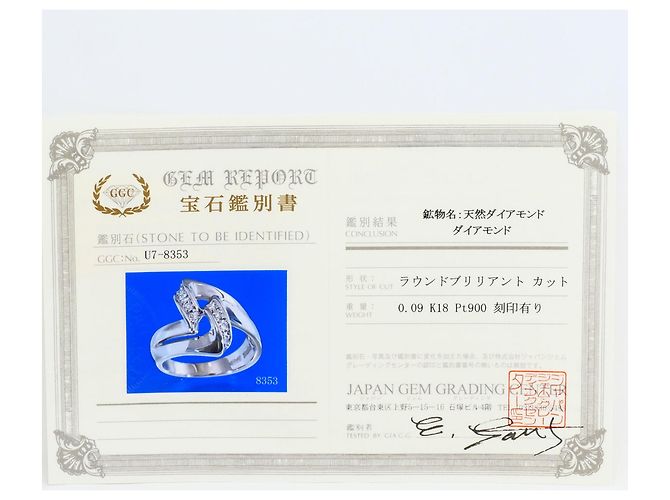 Autre Marque Anello fede in platino PT900 e oro giallo 18K - vista 9