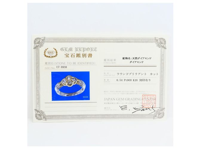 Autre Marque Anello fede in platino e oro giallo con diamante - vista 9