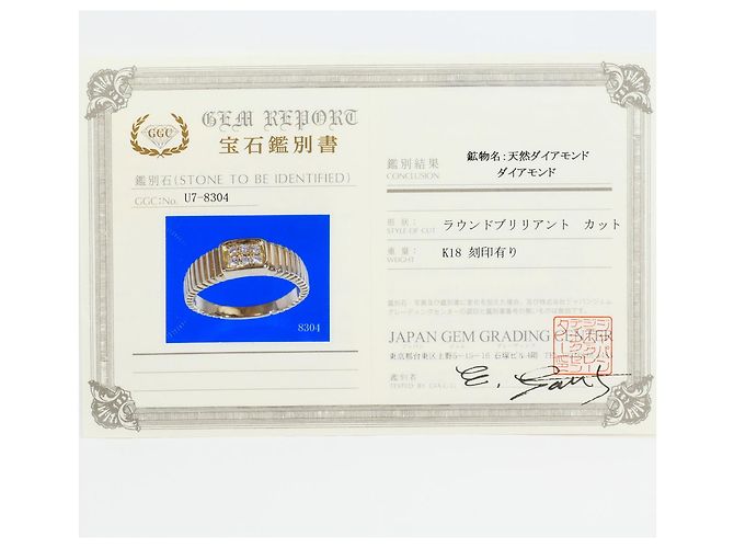 Autre Marque Ringband aus 18K Gelbgold mit Diamant - Ansicht 8