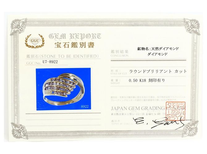 Autre Marque Ringband aus 18K Gelbgold mit Diamant - Ansicht 8
