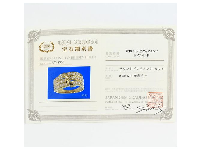 Autre Marque Anello fede in oro giallo 18K e diamanti - vista 8