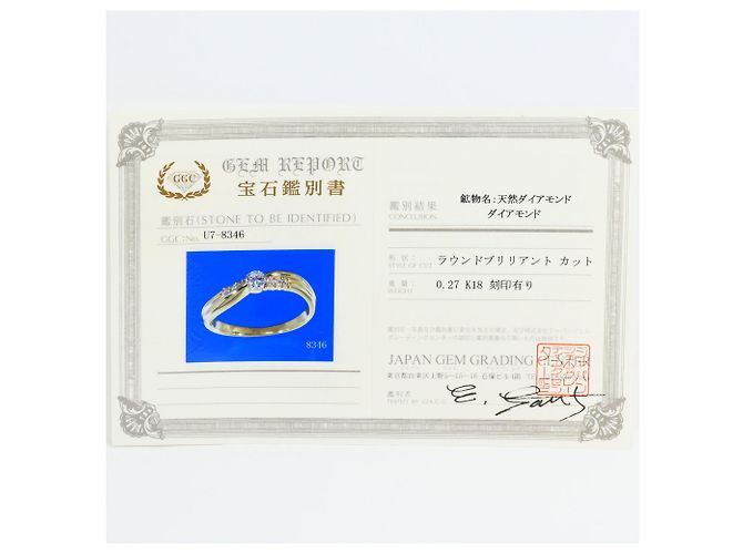 Autre Marque Ringband aus 18K Gelbgold mit Diamant - Ansicht 8