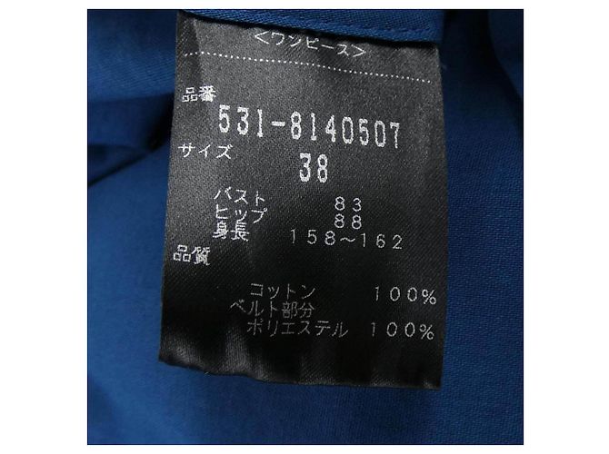 Autre Marque Vestido Adore azul Other - vista 3