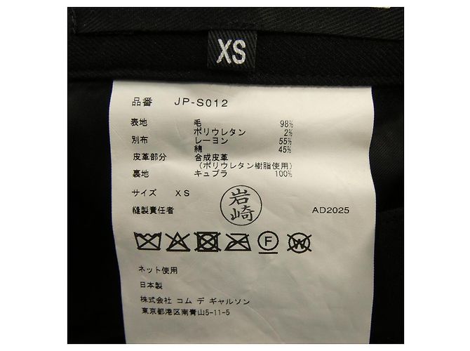 Saia preta Junya Watanabe - vista 3