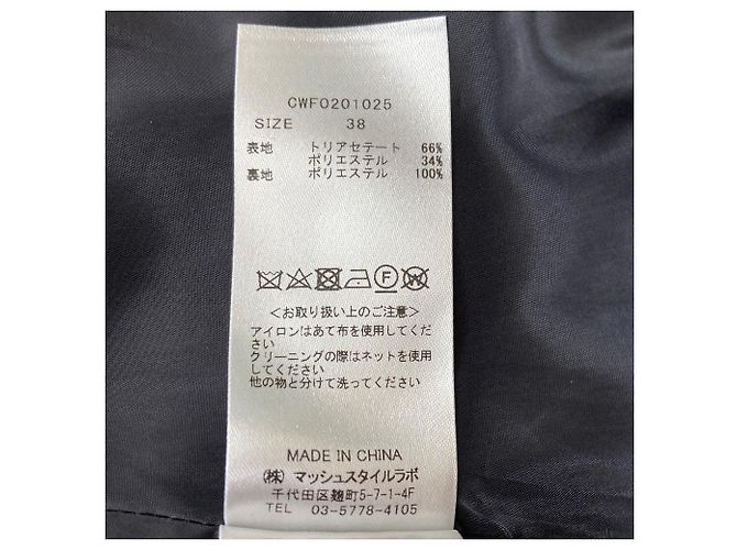 Autre Marque Vestido CELFORD de mangas abullonadas - vista 7