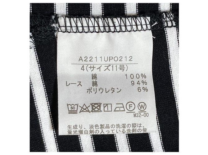 Autre Marque INGEBORG Bordo in pizzo Cut and Sewn - vista 5
