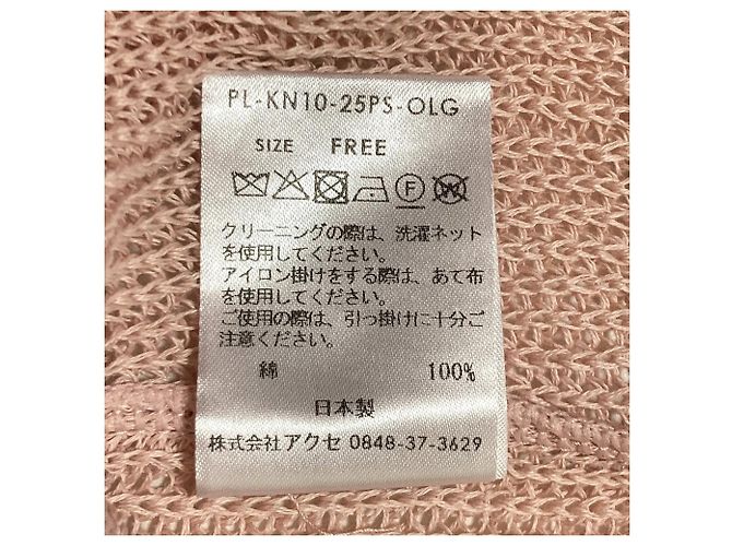 Autre Marque Parigot Low Gauge Summer Knitwear - vista 6