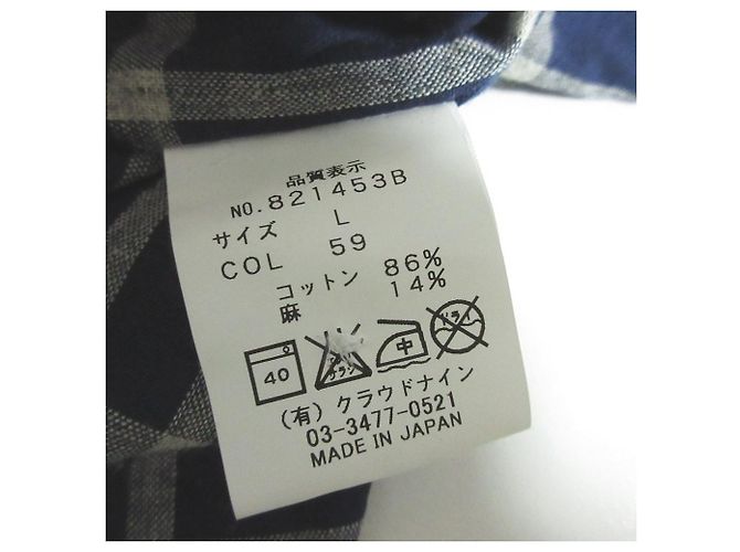 Autre Marque Camicia a maniche corte a quadri con collo rotondo in cotone e lino HAVERSACK - vista 5