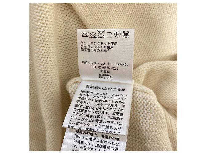 Abrigo cardigan de punto mezcla de cachemira Theory - vista 4