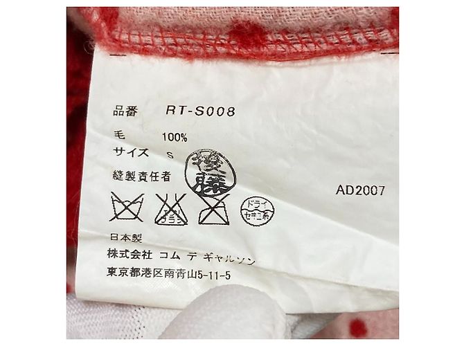 Comme des Garcons COMME des GARCONS Falda de lana - vista 9