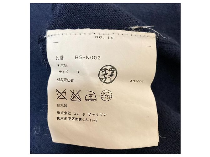 Comme des Garcons Comme des Garcons Top in maglia di lana - vista 6