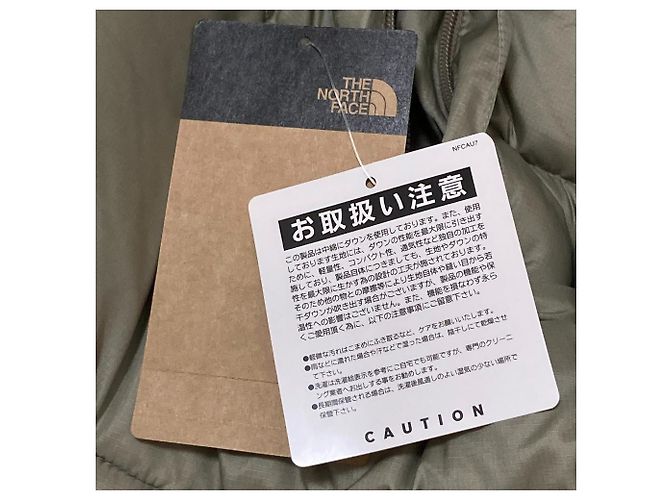 THE NORTH FACE Giacca corta in piumino Nuptse - vista 10