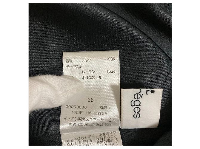Autre Marque Courreges Dot Setup Black Suit - view 7
