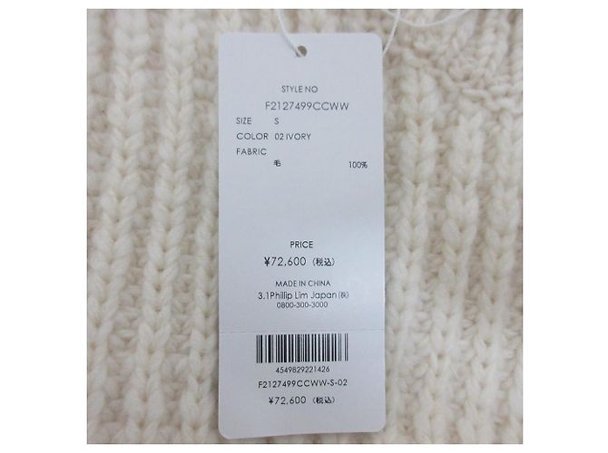 Autre Marque 3.1 Phillip Lim Grobstrickpullover mit Schleife am Rücken - Ansicht 8