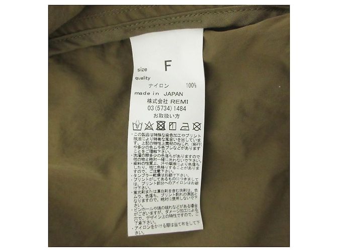 Autre Marque REMI RELIEF Zip up 2way Blouson - Ansicht 10
