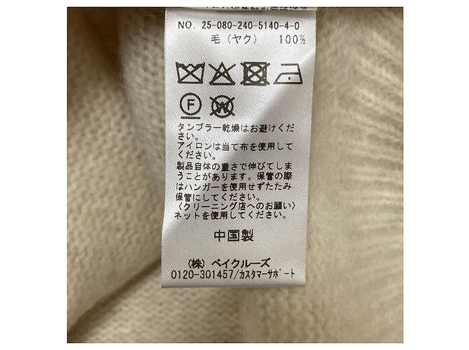 Autre Marque Jersey de punto cuello redondo Noble YAK - vista 5