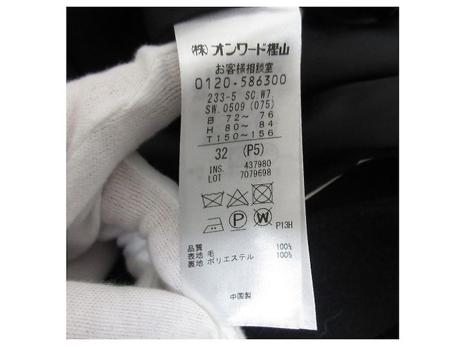 Autre Marque Cappotto lungo Chester Jiyuku Charme Beaver - vista 10