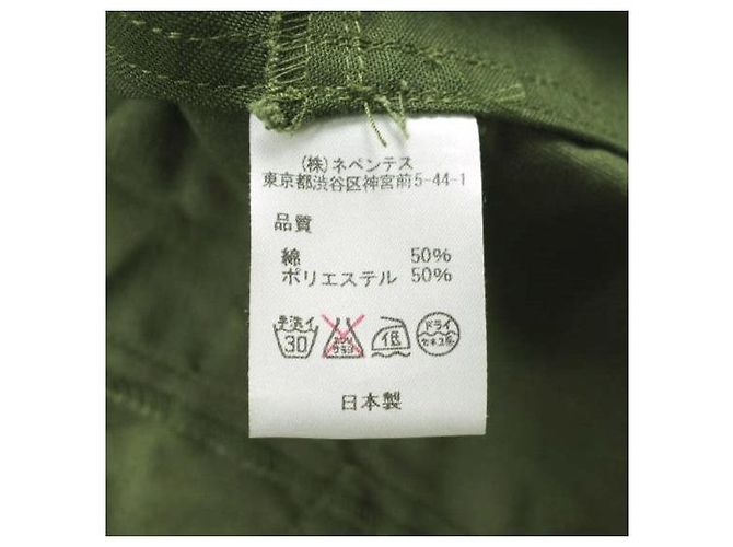 Autre Marque Rebuild by Needles BDU VEST REMAKE Colete de algodão e poliéster - vista 7