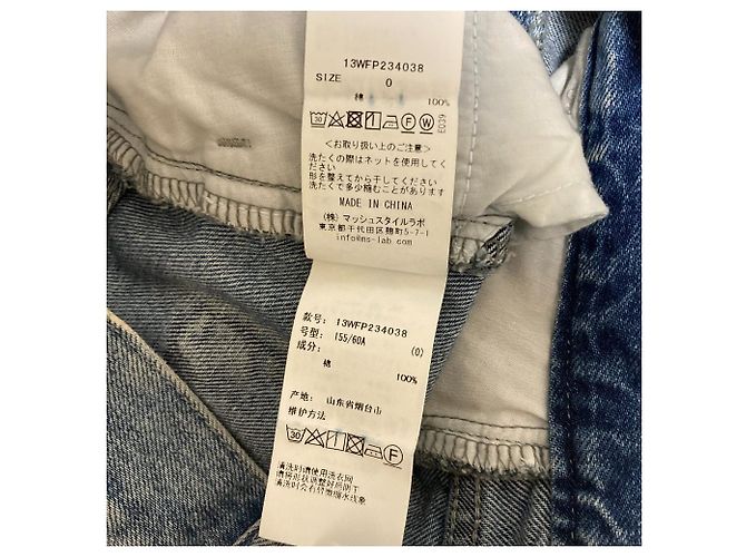 Autre Marque Pantalones de denim emmi Curve Silhouette - vista 5