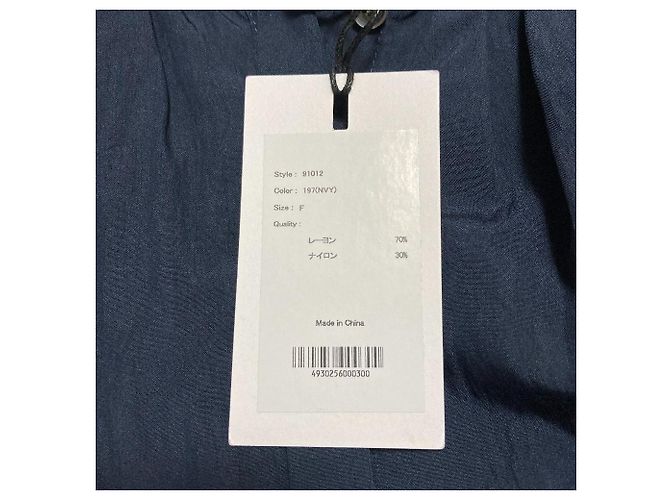 Autre Marque NEUME Gathered High Neck Bluse mit gerafftem Stehkragen - Ansicht 7