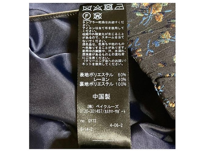 Autre Marque JOURNAL STANDARD relume Pantaloni in jacquard floreale - vista 6