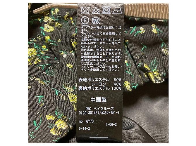 Autre Marque JOURNAL STANDARD relume Flower Jacquard Hose - Ansicht 6