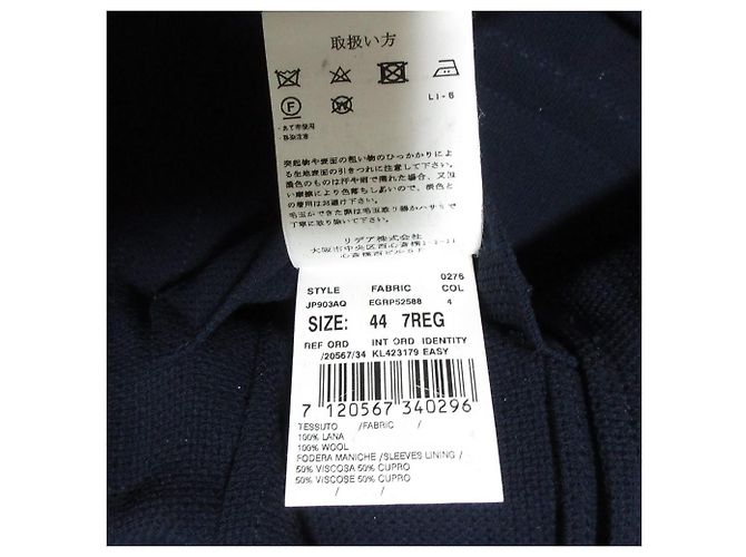 Chaqueta entallada Lardini de lana de verano - vista 9