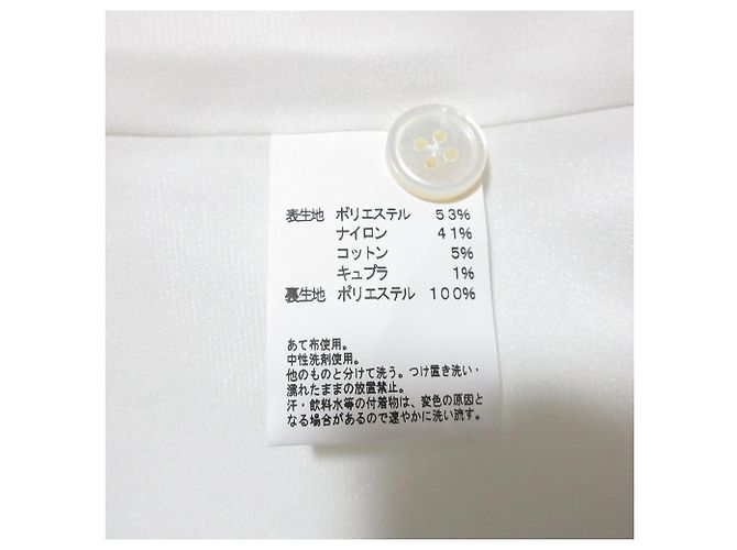 Autre Marque Falda acampanada de jacquard de lunares T-mat Masaki-Paris - vista 7