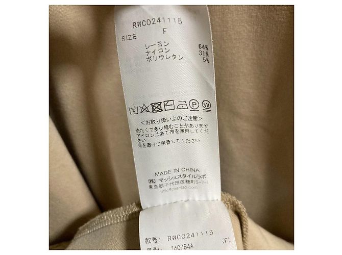 Autre Marque Vestido bordado FURFUR - vista 7