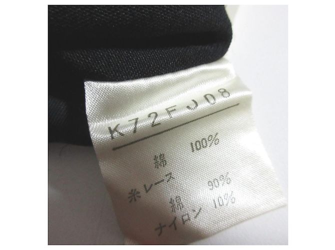 Autre Marque Chaleco de encaje con botones de perlas KANEKO ISAO - vista 5