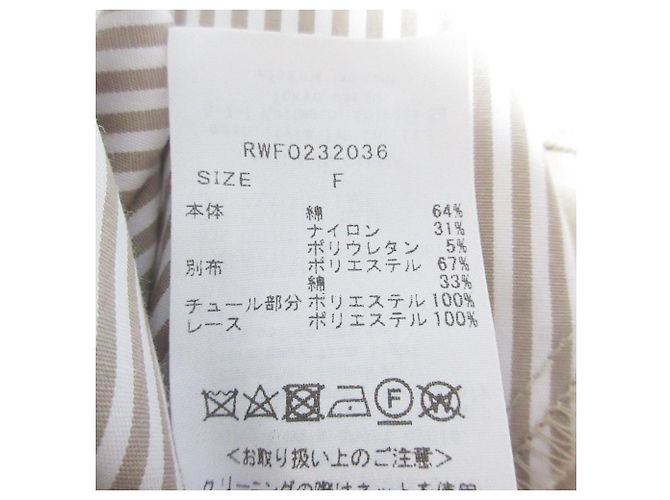 Autre Marque Vestido de mezcla de encaje Isomaterial FURFUR - vista 8