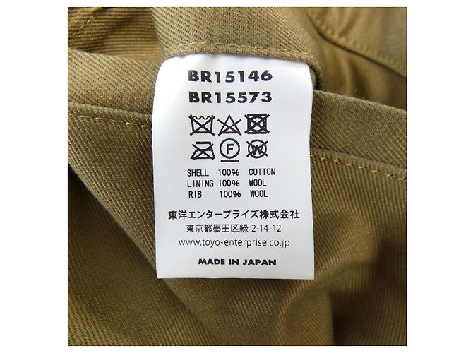 Autre Marque Blouson Buzz Rickson's - vista 3