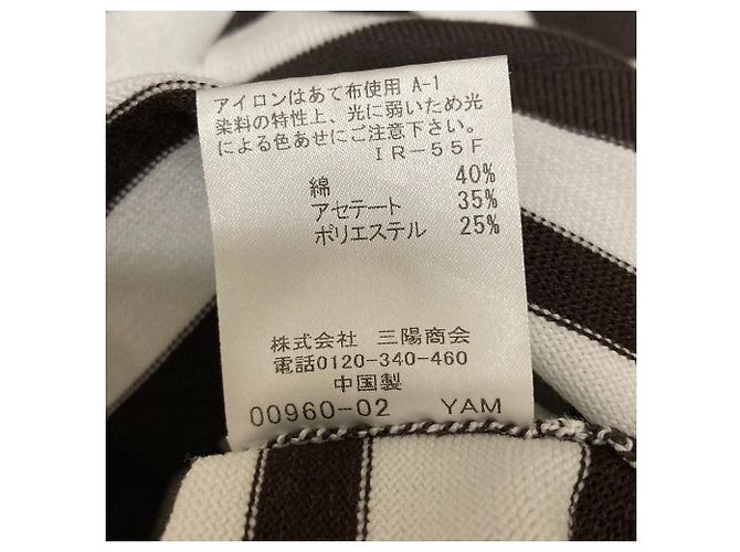 Autre Marque BLUE LABEL CRESTBRIDGE Polo-Kleid mit Bordüre - Ansicht 6