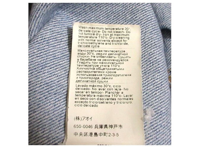 Autre Marque MSGM Jeanskleid Hellblau - Ansicht 11