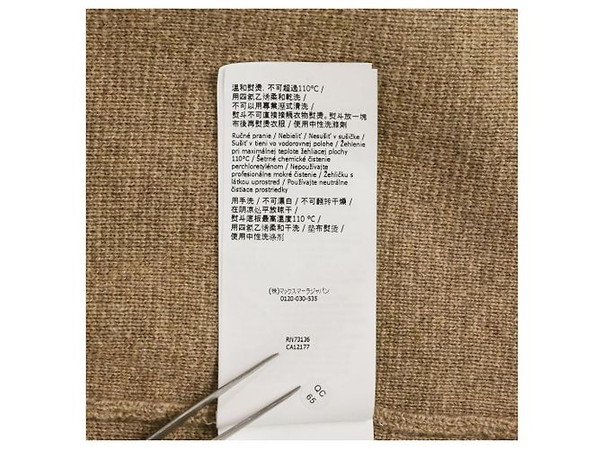 Cappotto in lana e cashmere Max Mara GESTRO UMBRIA - vista 9