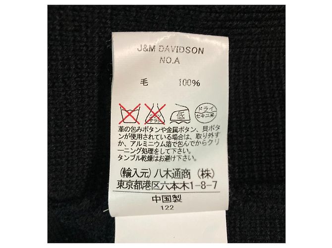 Autre Marque J&M Davidson No Collar Knit Coat - view 5