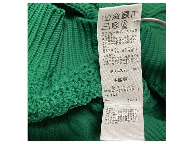 Autre Marque JOURNAL STANDARD relume Zopfstrickpullover - Ansicht 8