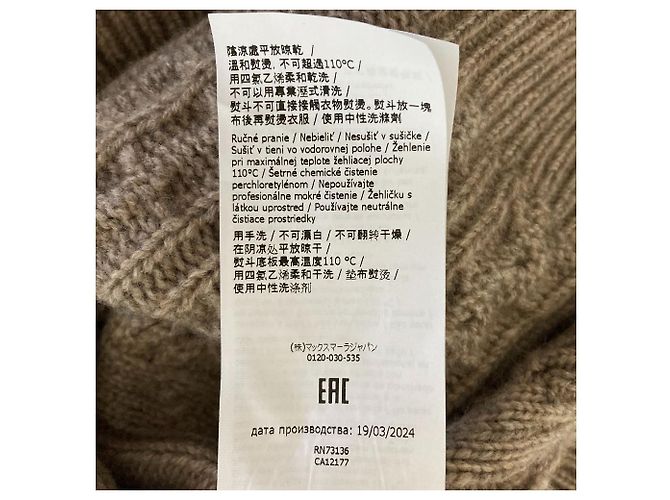 Max Mara Miranda Strickpullover aus Wolle und Kaschmir - Ansicht 9