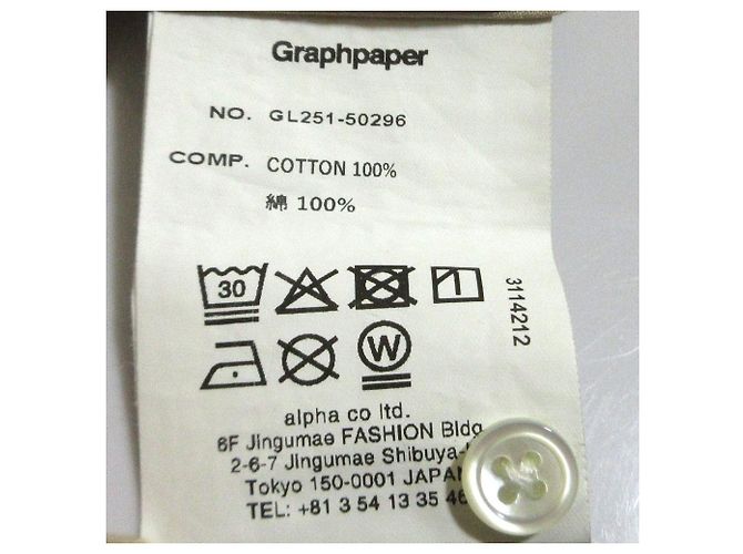 Autre Marque Camicia Graphpaper Silicon Lawn con collo alla coreana e coulisse - vista 10