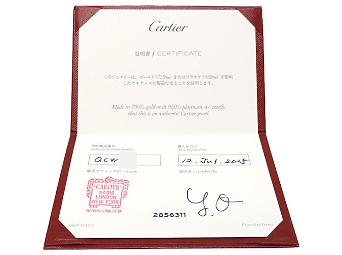 Anello solitario Cartier in platino 950 e diamanti - vista 9