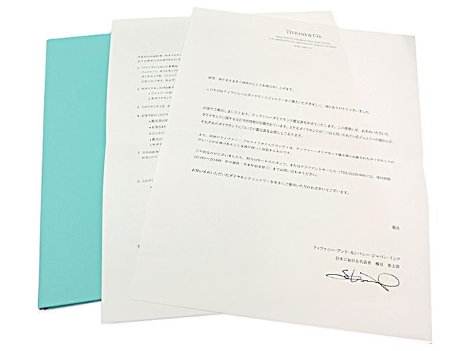 Autre Marque Anello Tiffany & Co. Harmony Half Eternity in Platino 950 e Diamanti - vista 9
