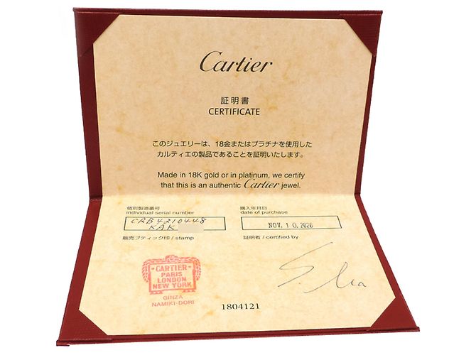 Anello fede Cartier in oro bianco 18K e diamanti - vista 10